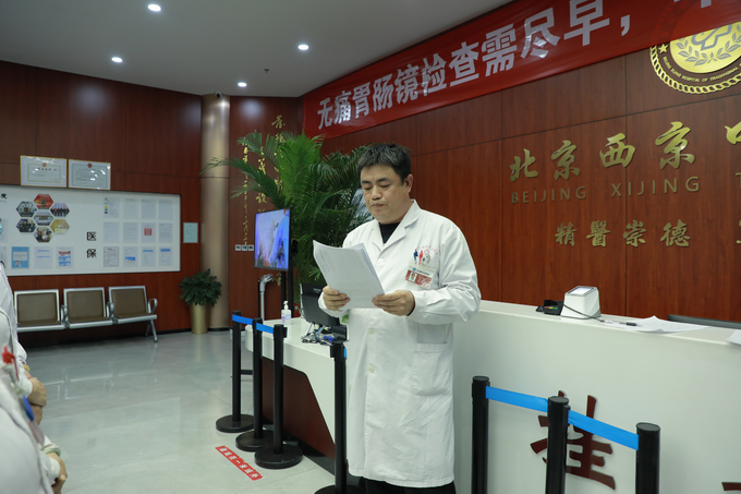 西京动态丨ld在线,ld在线(中国)召开全院工作会议(图5)